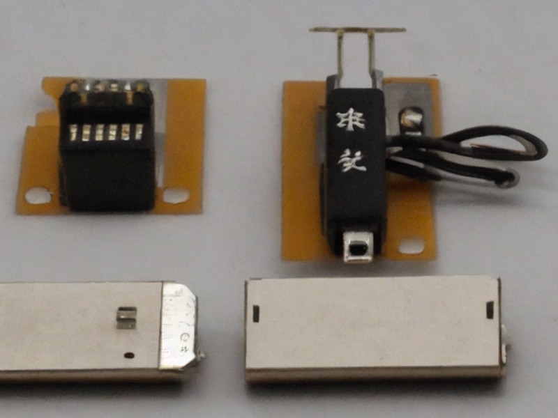 LoRa模块中心项目资料 1
