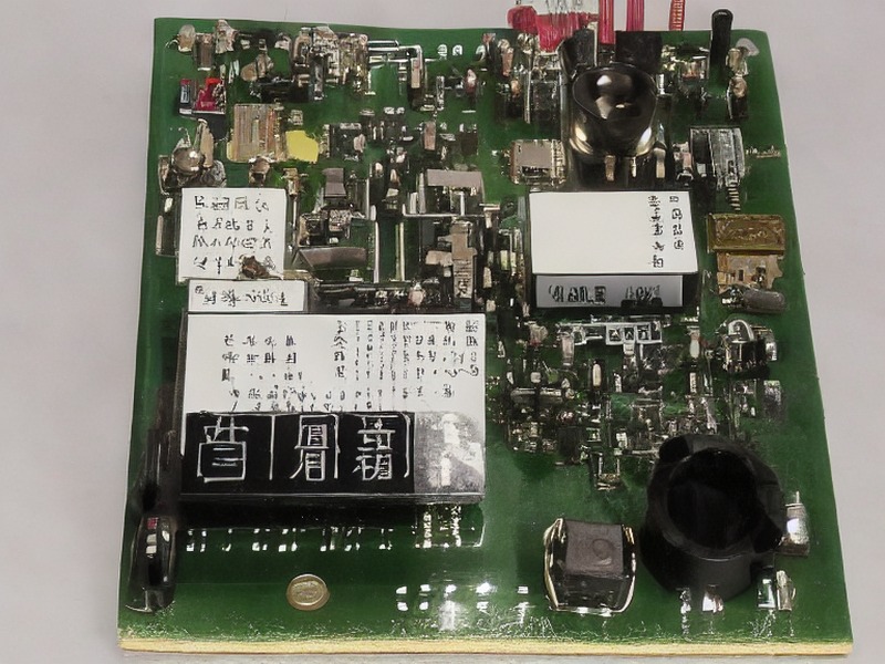 板对板连接应用选型资料 1