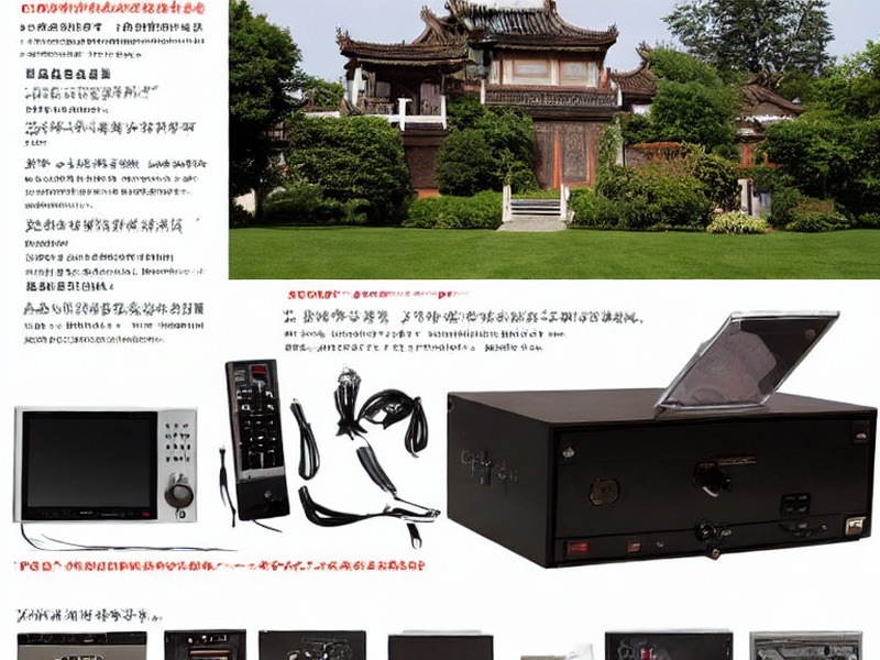 电源管理选型工程资料