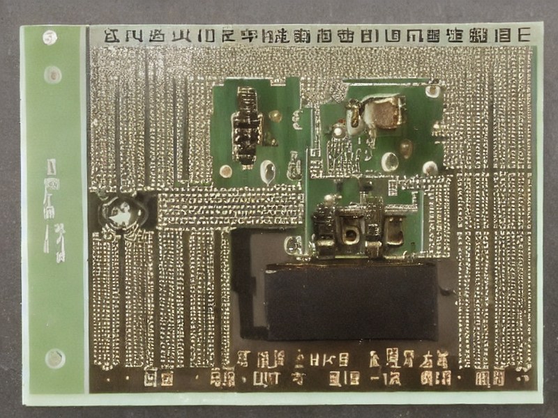 万用表应用资料：万用表选型 2